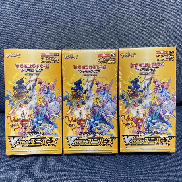 ポケモンカード VSTARユニバース 3BOX 新品未開封 シュリンクあり