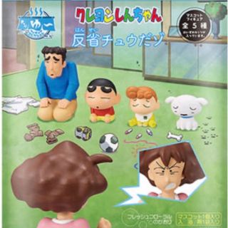 バンダイ(BANDAI)のクレヨンしんちゃん　反省チュウだゾ　シロ(キャラクターグッズ)