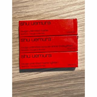 シュウウエムラ(shu uemura)の【全新品】シュウウエムラ shu uemura リップスティック3つ(リップグロス)