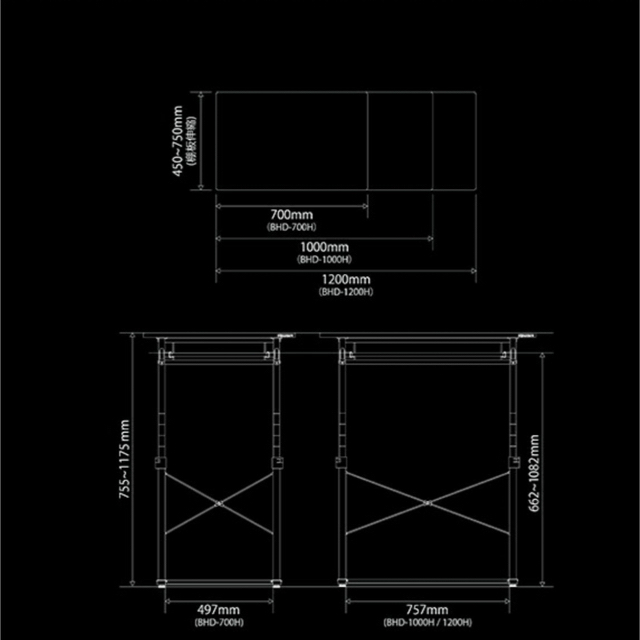 バウヒュッテ　スタンディングデスク　BHD-700 3