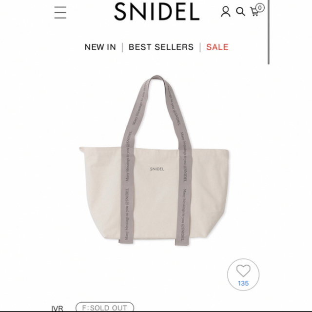 snidel 福袋その他