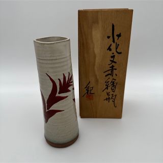 ★新品・未使用★ 清水焼 京焼 河合紀 作 花文赤絵瓶 花瓶 共箱付き(陶芸)