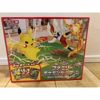 ファミリーポケモンカードゲーム　新品未開封(Box/デッキ/パック)