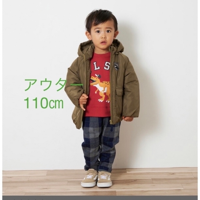 グレードスコープ アウター ジャンパー 男の子 100㎝ - 通販