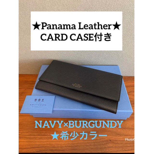 未使用品】SMYTHSON スマイソン 長財布 レザー トラベルウォレット-