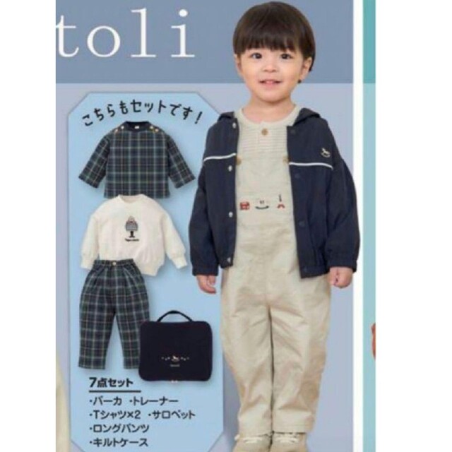 バースデイ 福袋 cottoli 90の通販 by かりんとう's shop|ラクマ