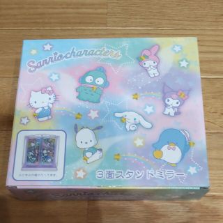 サンリオ(サンリオ)の新品・未開封◎サンリオキャラクターズ・３面スタンドミラー◎Sanrio・キティ他(キャラクターグッズ)