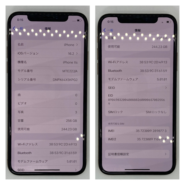 A】iPhone XS gold 256 GB SIMフリー 残債なし 本体 | livro