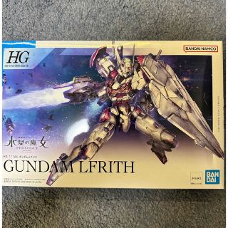 ハイグレード(High Grade（BANDAI）)のHG 機動戦士ガンダム 水星の魔女 ガンダムルブリス 1/144スケール (模型/プラモデル)