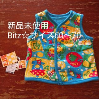 ビッツ(Bit'z)の新品未使用【BIT'Z】ベスト☆サイズ60～70(ジャケット/コート)