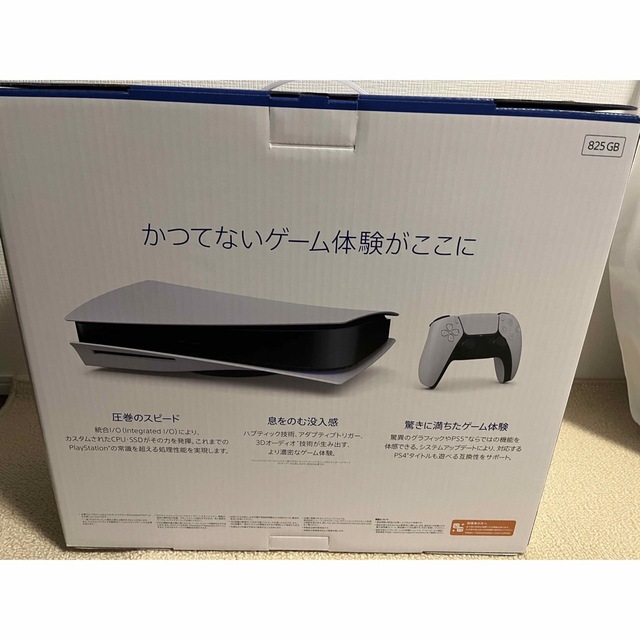 値下げ☆プレイステーション5 本体 新品未開封 送料込み | www.leka.co.il