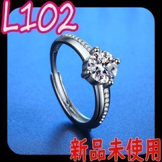 【新品・フリーサイズ】大玉ダイヤ、たくさんの小粒ダイヤ指輪No.L102(リング(指輪))