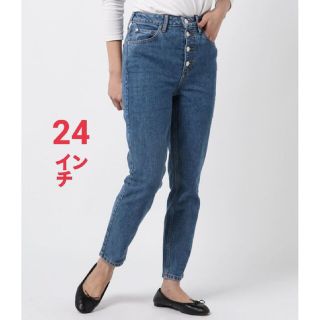 ゲス(GUESS)のSuper High-Rise '90s Skinny Denim Pant(デニム/ジーンズ)