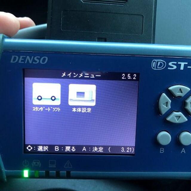 トヨタ グローバルテックストリーム GTS DST-i テスター 診断機