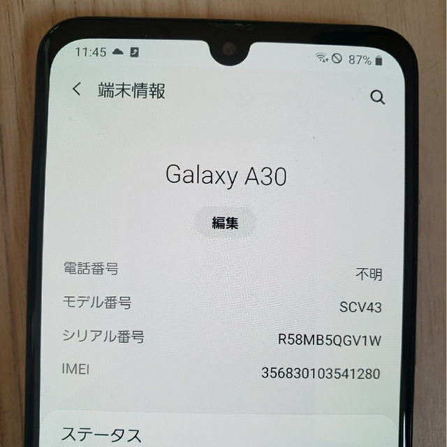 美品　GALAXY　A30　ホワイト　SIMフリー 9