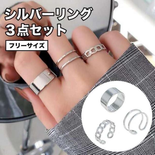 リング 指輪まとめ売り lp2m.ustjogja.ac.id