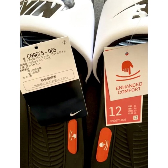 NIKE(ナイキ)の【新品】 ナイキ ビクトリー ワン スライド ミックス　白黒　30.0cm メンズの靴/シューズ(サンダル)の商品写真