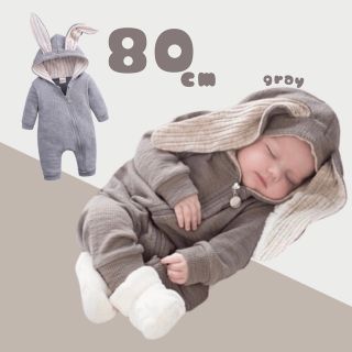 ベビー服 80 グレー うさぎ パーカー ロンパース タレ耳 ラビット 卯年(ロンパース)