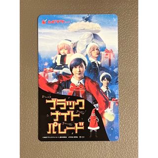 【未使用】映画『ブラックナイトパレード』ムビチケ(邦画)