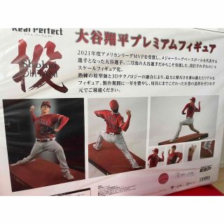 大谷翔平プレミアムフィギュア 投打セット※2体同時購入ゴールド