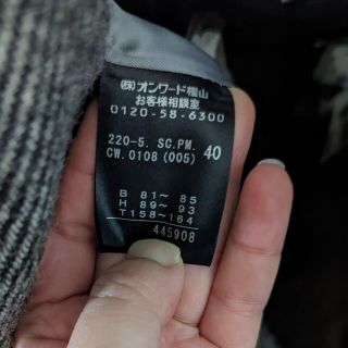 ポールスミスブラック ポールスミス ムーンモヘアプレースメントコート