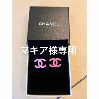 シャネル(CHANEL)のCHANELピンクココマークイヤリング(イヤリング)