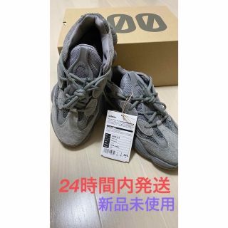 アディダス(adidas)のYeezy500 gw6373 granit(スニーカー)