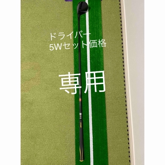 Titleist(タイトリスト)のタイトリストシャフト　セット スポーツ/アウトドアのゴルフ(クラブ)の商品写真