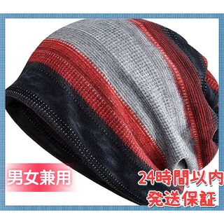 ニット帽 秋冬 男女兼用 ニット帽 ターバン ヘアバンド ネックウォーマー 赤色(ニット帽/ビーニー)