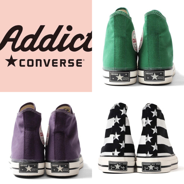 定価以下送料込み‼️CONVERSE ADDICT 3足セット