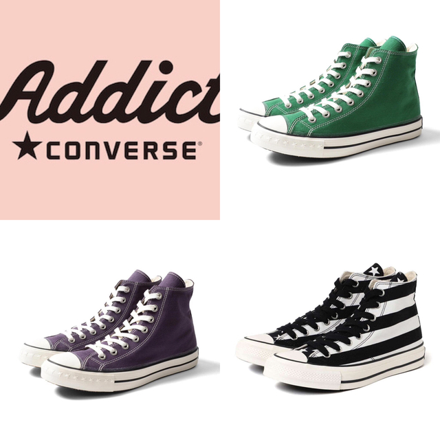 定価以下送料込み‼️CONVERSE ADDICT 3足セット