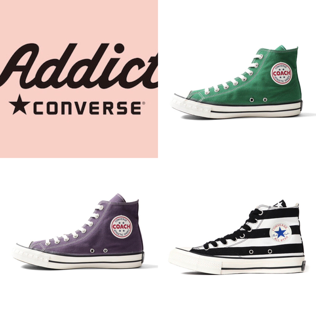 定価以下送料込み‼️CONVERSE ADDICT 3足セット 1