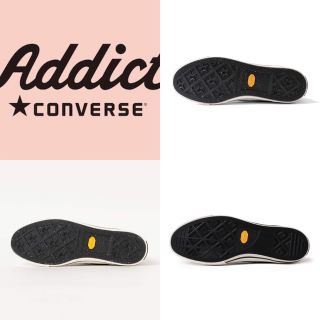 定価以下送料込み‼️CONVERSE ADDICT 3足セット