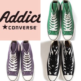 定価以下送料込み‼️CONVERSE ADDICT 3足セット