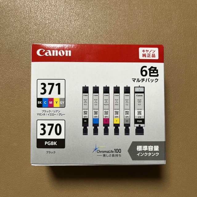 Canon(キヤノン)のCanon 純正　6色マルチパック　370 371 スマホ/家電/カメラのPC/タブレット(PC周辺機器)の商品写真