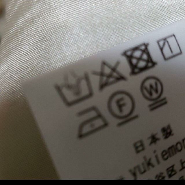 yukiemon　カルーセルスカート レディースのスカート(ひざ丈スカート)の商品写真