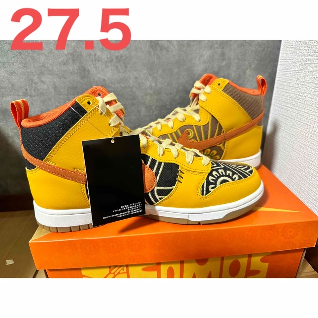 NIKE DUNK HIGH Varsity Maize 27.5