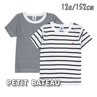 プチバトー(PETIT BATEAU)の新品未使用 プチバトー マリニエール&ミラレ 半袖Tシャツ 2枚組 12ans(Tシャツ/カットソー)