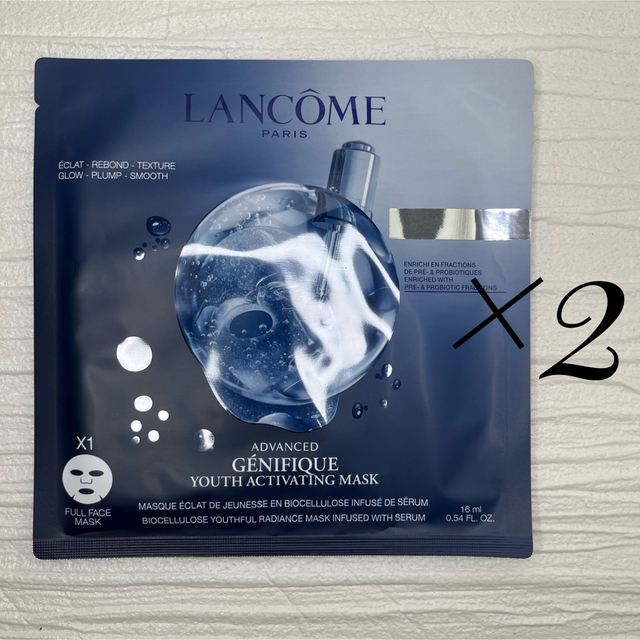 LANCOME(ランコム)の【新品・未開封】LANCOME ランコム シートマスク コスメ/美容のスキンケア/基礎化粧品(パック/フェイスマスク)の商品写真