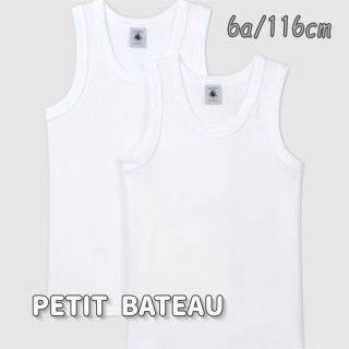 プチバトー(PETIT BATEAU)の新品未使用  プチバトー  ホワイト  タンクトップ  2枚組  6ans(下着)