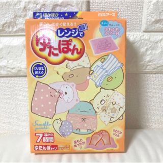 サンエックス(サンエックス)のレンジでゆたぽん(すみっコぐらし)(日用品/生活雑貨)