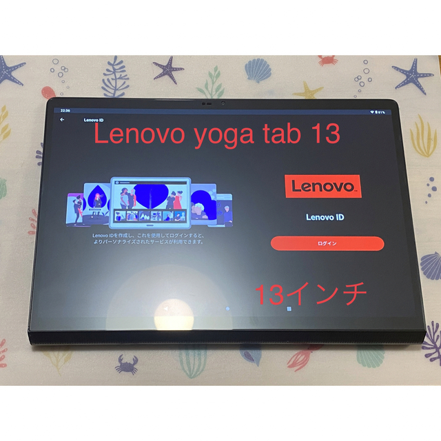 Lenovo yoga tab 13PC/タブレット