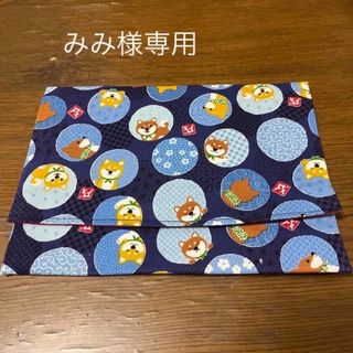 御朱印帳ケース　ハンドメイド(ポーチ)