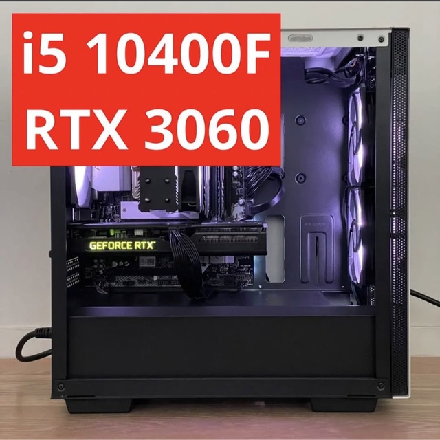 CorsairRM750ケース大幅値下げ　自作PC　i5 10400F、RTX 3060、512GB/16GB