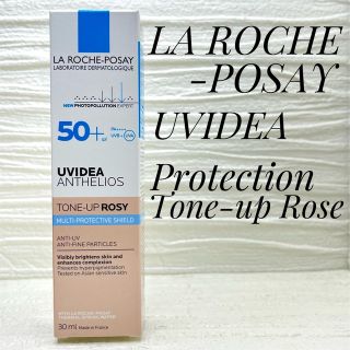 ラロッシュポゼ(LA ROCHE-POSAY)の【新品】ラロッシュポゼ UVイデア XL プロテクション トーンアップ ローズ(化粧下地)