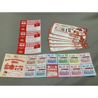 築地銀だこ　福袋　引き換え券6枚　スタンプカードポイントつき(レストラン/食事券)