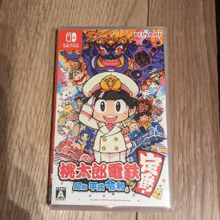 ニンテンドースイッチ(Nintendo Switch)の桃太郎電鉄　Switch(家庭用ゲームソフト)