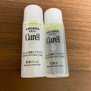 キュレル(Curel)のキュレル 皮脂トラブルケア 化粧水＆保湿ジェル(サンプル/トライアルキット)