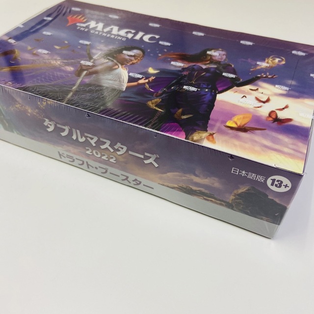 マジックザギャザリング ダブルマスターズ2022 ドラフトブースター