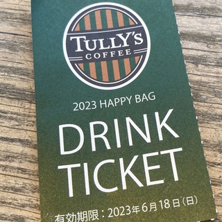タリーズコーヒー(TULLY'S COFFEE)のタリーズ ドリンクチケット1枚(その他)